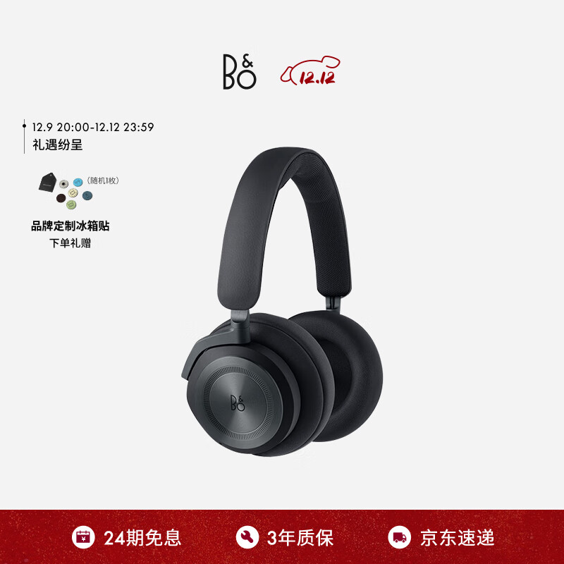 B&O Beoplay HXͷʽ߶ boӦֶ Black Anthracite̿ɫ ʵ2578Ԫ