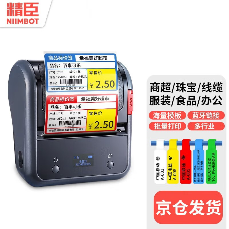 打印机历史价格怎么查|打印机价格走势图