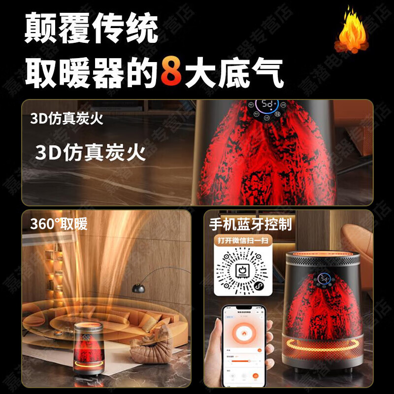 取暖器排名前十名品牌,这10款快速升温,温暖舒适过冬-图片5