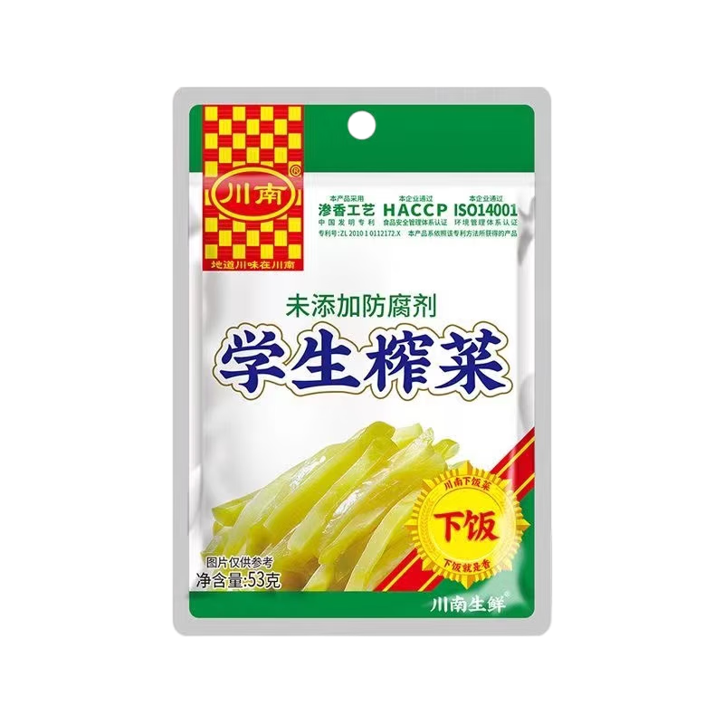 川南學(xué)生榨菜53g/小包裝榨菜芯咸菜疙瘩下飯菜開味菜袋裝酸菜 川南學(xué)生榨菜【53g*10袋】