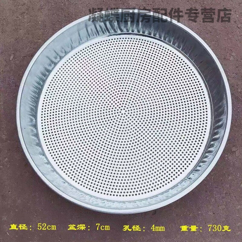 凡小熊筛子筛沙筛子园艺筛土大筛子沙子石头过滤筛圆形百花铁筛子家
