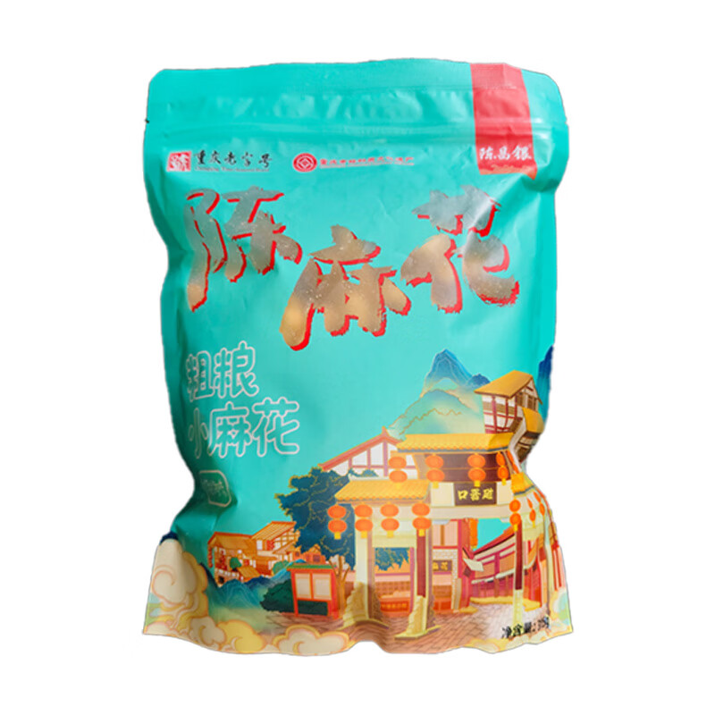 陳昌銀重慶特產(chǎn)磁器口陳麻花粗糧小麻花315g麻辣味番茄味燒烤味開袋即食 1燒烤味