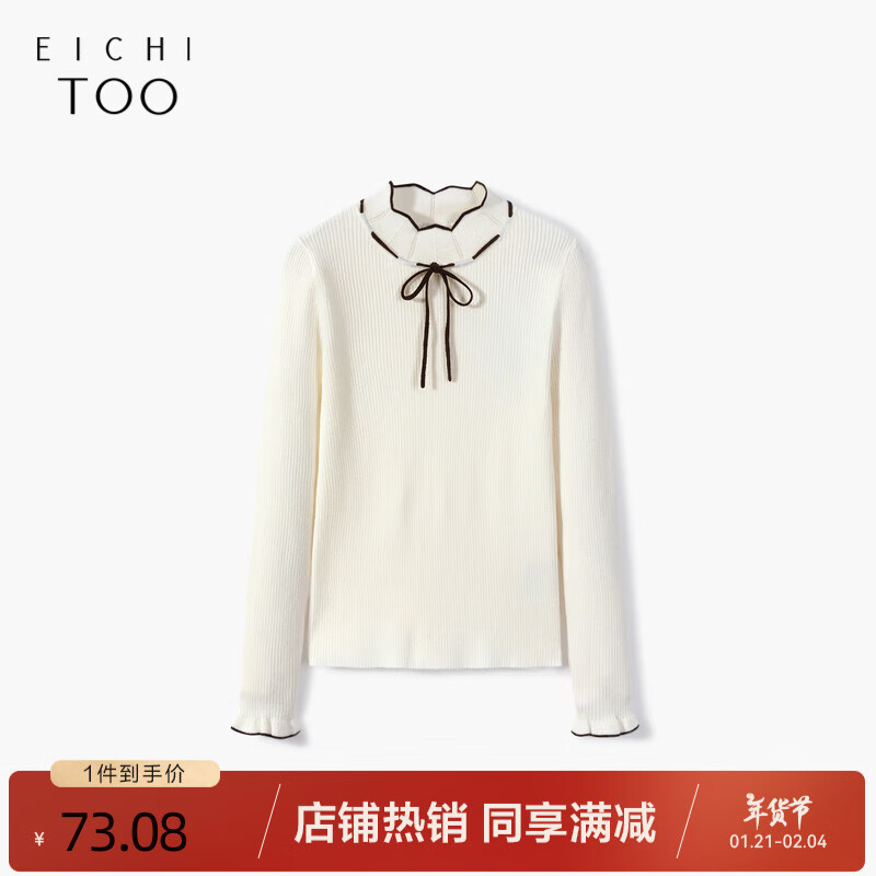 爱居兔秋女装撞色系带荷叶边袖口优雅知性打底衫长袖针织衫enzlj3m0