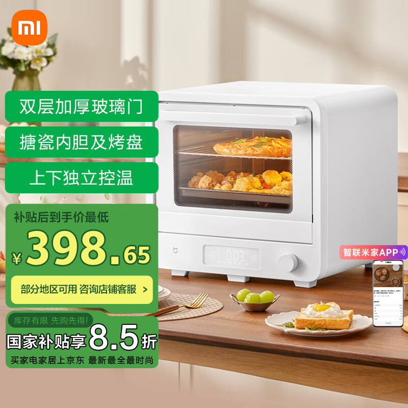 �׼�С�׵翾����øɹ��� ȫ�Զ��決�濾�ⶳ�๦�� �´��ڵ� �ⷭ���տ��������� ̨ʽ������40L