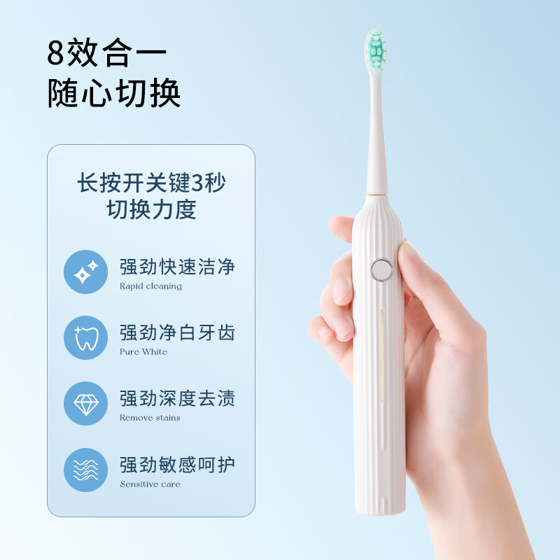 宜笑 ERSMILER声波电动牙刷成人男女士专用高效清洁情侣牙刷护龈礼物礼盒装 白色