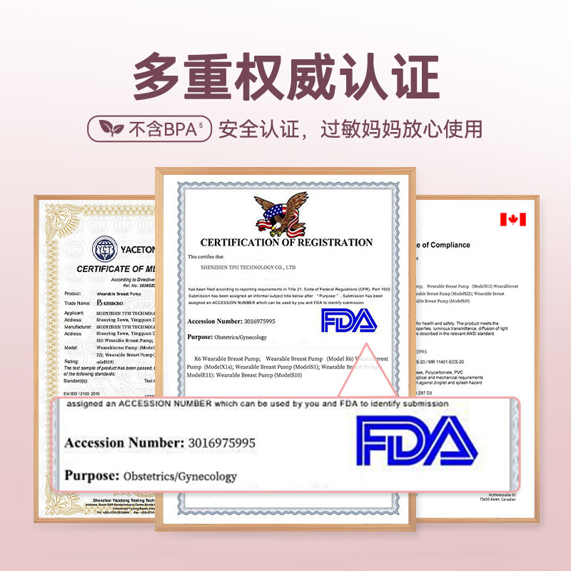 2026年便携吸奶器哪个好？这9款轻便静音，妈妈们都在用的实用神器你绝对不能错过