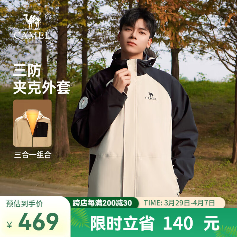 ��������һ�п����׷���ˮ��Ů��ů�������µ�ɽ���ﶬ�������ủ�� �����/��Ӱ�ڣ���Ůͬ�� M