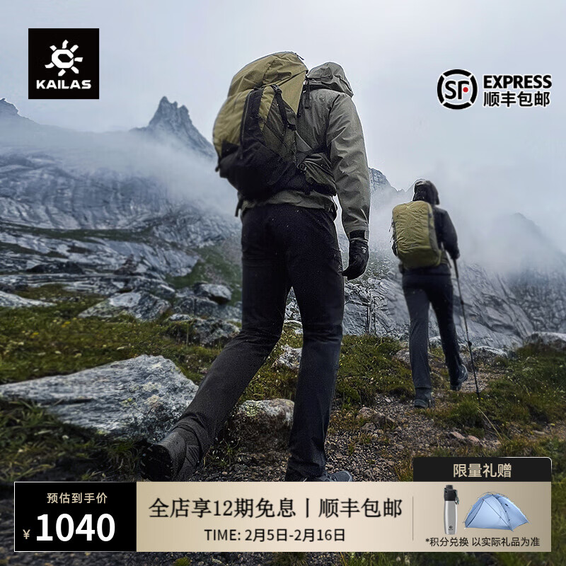 凯乐石（KAILAS）T10-M软壳裤CORDURA耐磨户外登山徒步防风防泼水户外运动保暖 KG2419302男款 玄青黑 2XL
