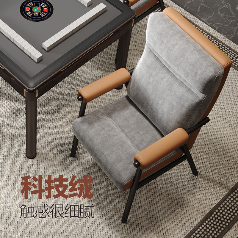西班高档轻奢棋牌室麻将机沙发会议高靠背专用家用久坐舒服铁管餐椅子 熔岩橙+灰色 一套四把