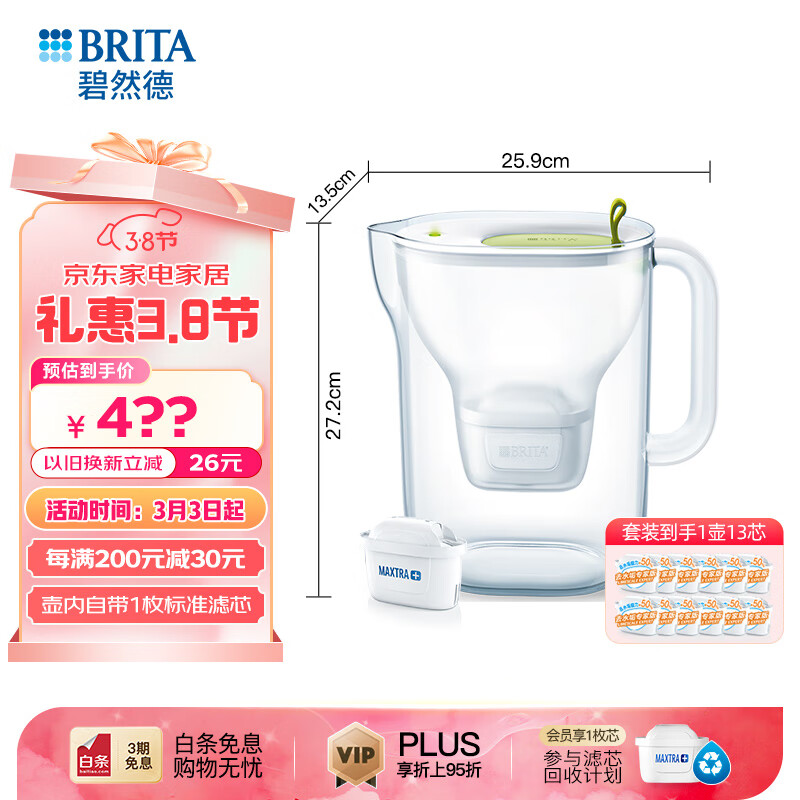 ��Ȼ�£�brita�� ���þ�ˮ�� ��ˮ����о MAXTRA+LE ȥˮ��ר�Ұ���о ���ʦˮ����ɫ+ר�Ұ���о12ö