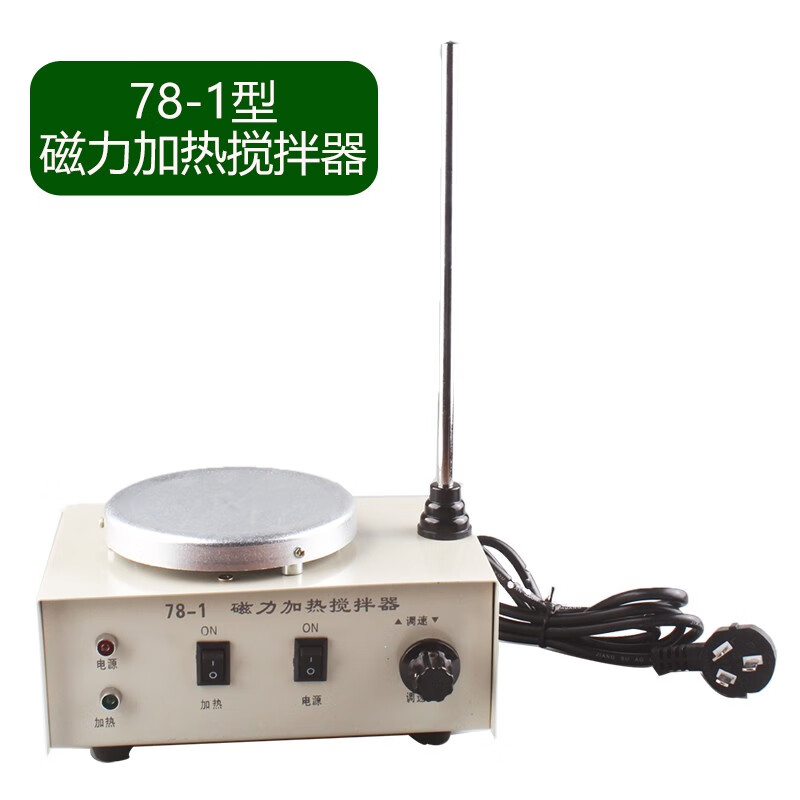 磁力搅拌器转子总是跳怎么办_磁力搅拌器转子跳动 磁力搅拌器转子总是跳怎么办_磁力搅拌器转子跳动 磁力搅拌器转子总是跳怎么办_磁力搅拌器转子跳动(磁力搅拌器转子转不动) 磁力资讯