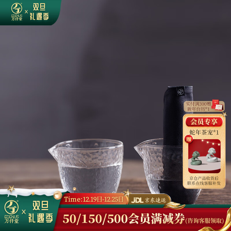 ��Ǫ�ã�Edenus�������� ��ǿ��ˮ��� �貼����ϯ ���� ���̲����� ���05 ����ɫ