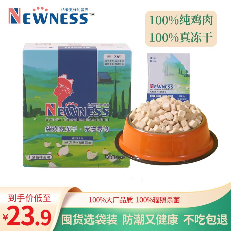 猫零食怎么查看宝贝历史价格|猫零食价格走势