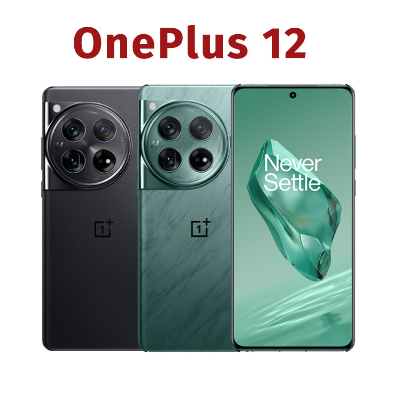 一加现货OnePlus一加12 12R一加ACE3版海外智能手机原生全新 岩黑 官方标配 16GB 512GB