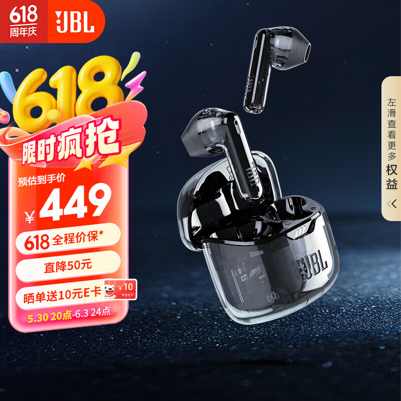 JBL TUNE FLEX ������������ �����ʽ ��ɫ