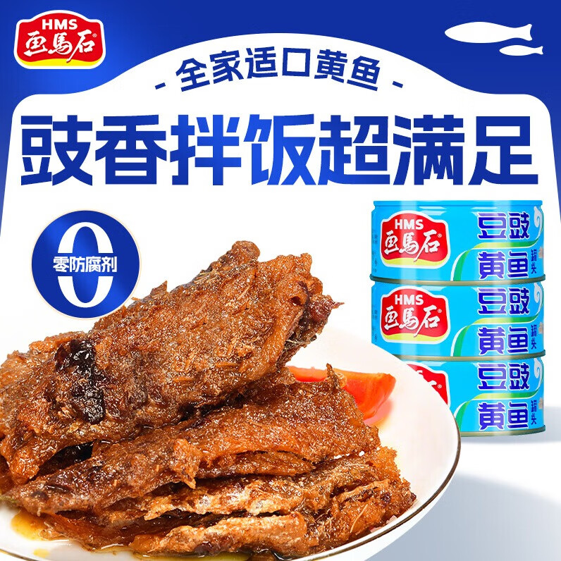 ����ʯ���������ͷ150g �·����¾Ʋ�����ʳ ���޼�ʳ����Ұ��¶Ӫ��ͷ 4.83Ԫ