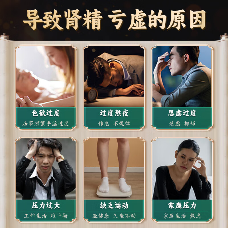 [玖壮]杞蓉益精颗粒 1.5g*8袋 3盒装 补肾助阳填精益气肾阳不足精气两虚枸杞人参鹿茸男性滋补正品中成药 填精益气