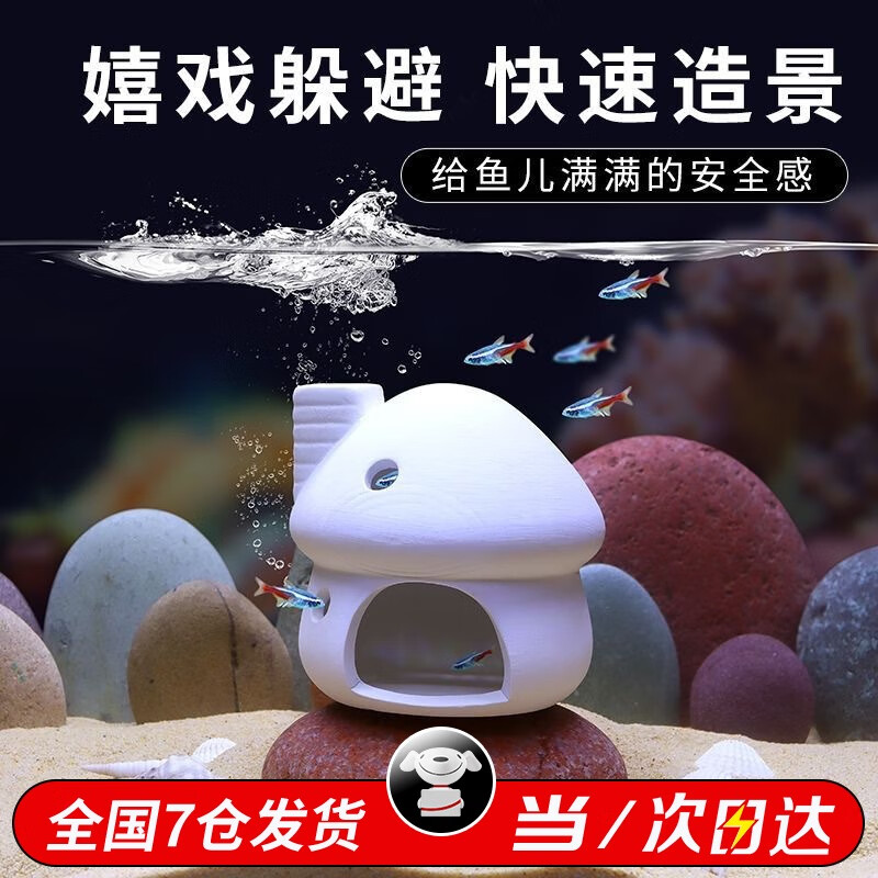 MIFLAME�չ���Ϻ��ֳ����������Ѷ�Ѩ����쾰װ���մɰڼ��������ܶ� СĢ��8*8*7.5cm