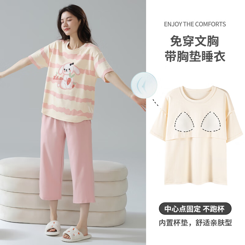 ���ڲ�����è��˯��Ůʿ100%����ȫ�޴��ص���⴩�����߷ֿ�����͸���Ҿӷ���װ 7219 �������߷ֿ���װ�� L ��160-165cm,100-120�