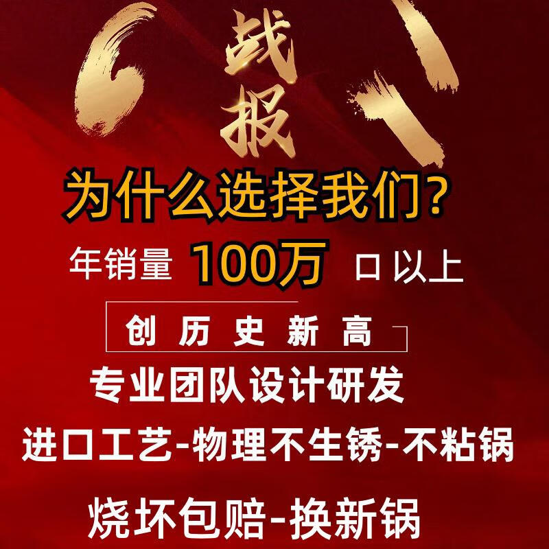 2025年大锅灶品牌排名前十名,这10款猛火节能低耗{高效烹饪利器}!-图片5