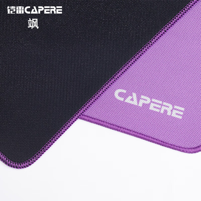 CAPERE(铠雷)防水操控鼠标垫飒紫色中高敏玩家无畏契约电竞游戏垫 飒-大号灰色(加粗面)