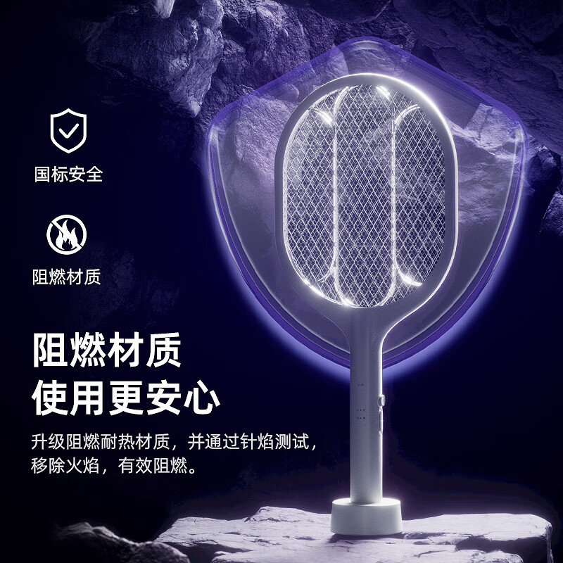 欧克乐电蚊拍充电式自动灭蚊灭苍蝇灭蚊灯家用诱蚊灭蚊拍二合一 979【收纳底座】1200mAh三层网面