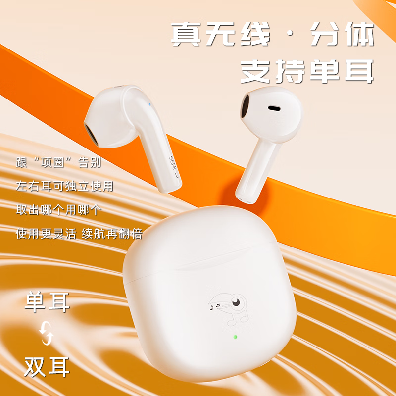 丁一号G6Semi真无线半入耳直播耳机主播专用无线监听耳机网红唱歌跳舞专用直播声卡耳返抖音 【一拖一】1对耳机+1发射器 G6 Semi半入耳式 25年全新上市
