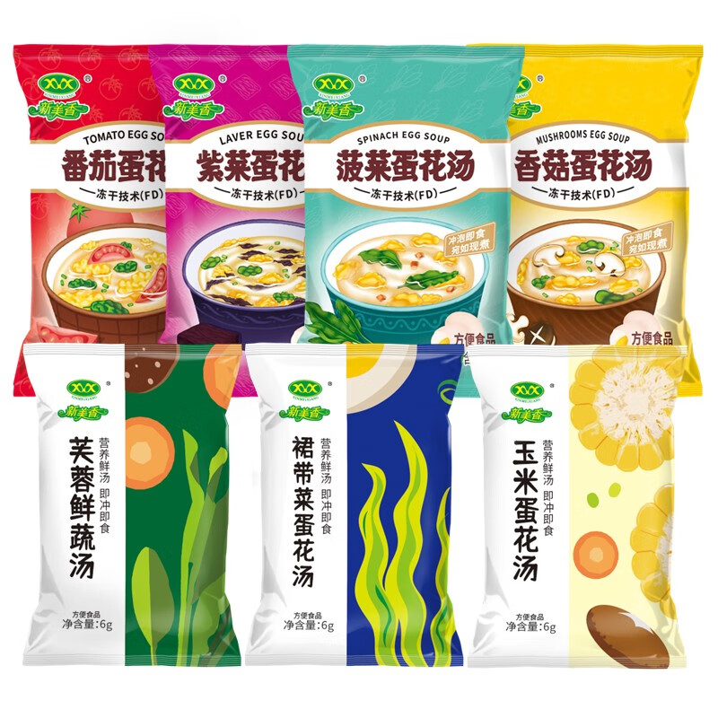 紫菜菠菜番茄速食蛋花湯速溶蔬菜湯即食方便湯8克500袋 6克7口味自選500包默認(rèn)隨機(jī)