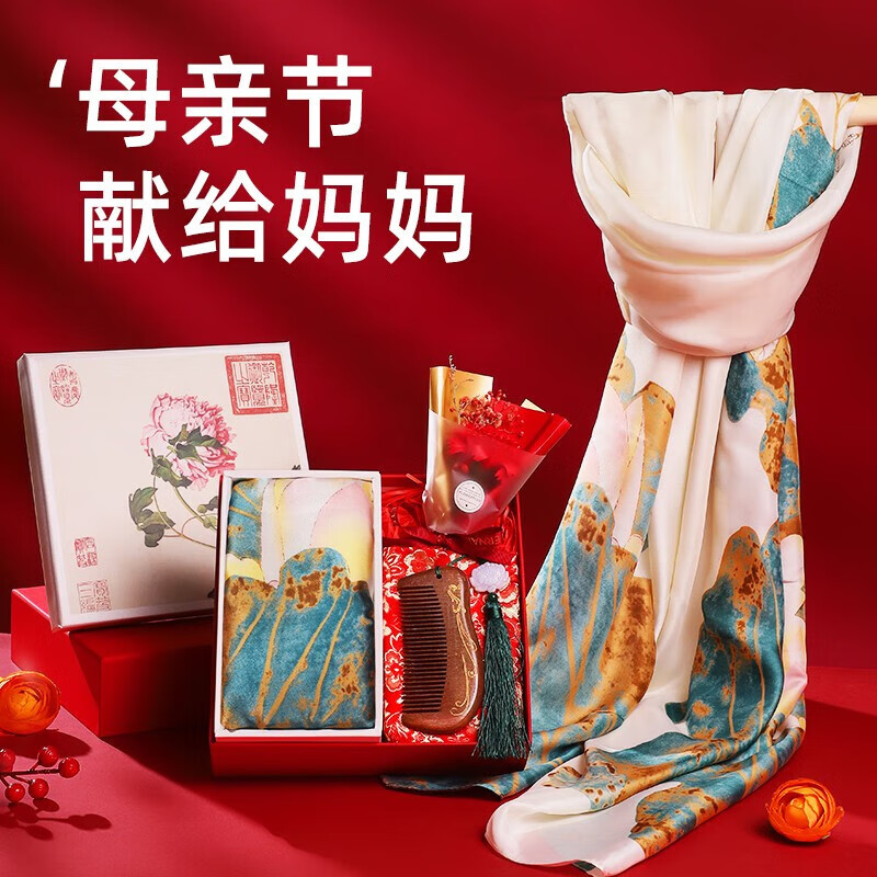粉奇奇母亲节礼物实用送妈妈生日礼物送长辈老年人丈母娘女士丝巾梳子 荷韵丝巾+檀木梳+康乃馨花束