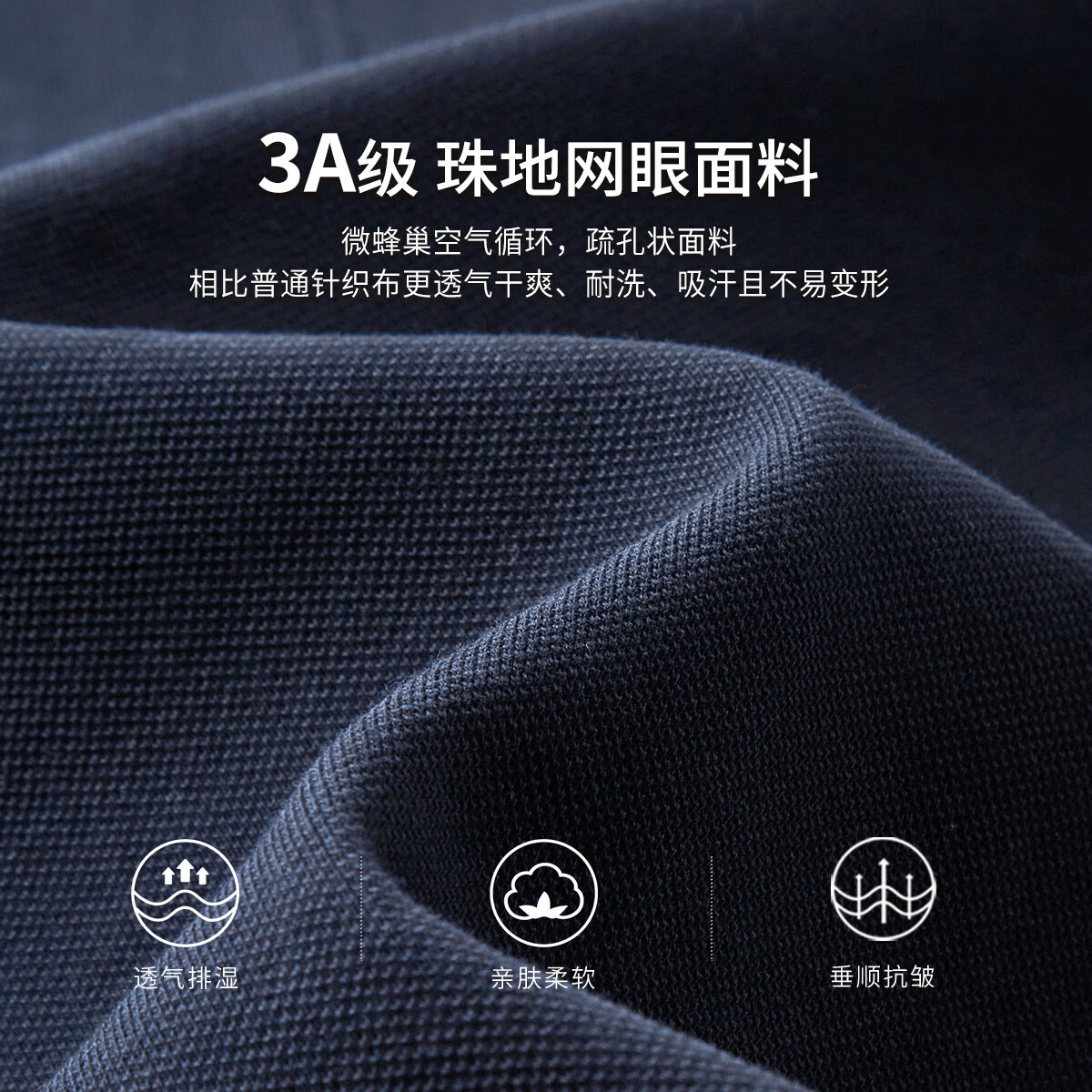 杉杉春秋新款长袖POLO衫男商务休闲打底柔软亲肤透气中年体恤男装 藏青色-纯棉 L 175/92A)