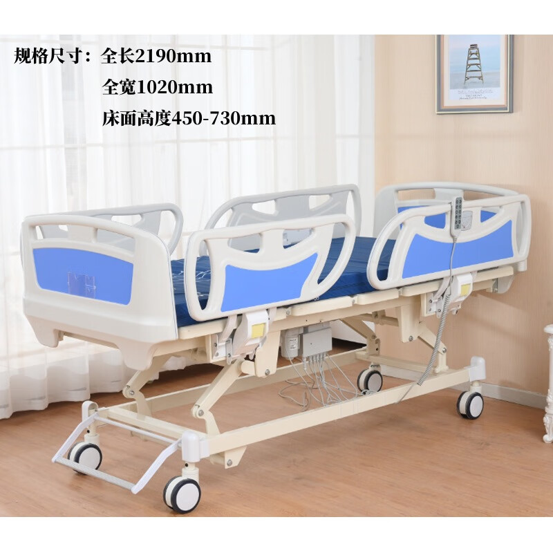 輔森輔森醫院ICU病床電動(dòng)三功能五功能護理床醫療床可升降翻身床 三功能（起背抬腿整體升降） 2100*1020*（460*750）