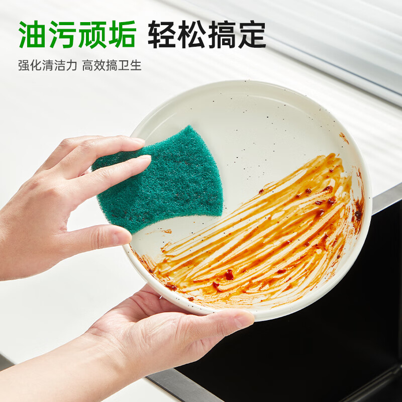 3M思高超洁净百洁布洗碗布厨房铁锅碗盘刷碗刷锅去油污内含除污粒子 百洁布10片（2包共10片）