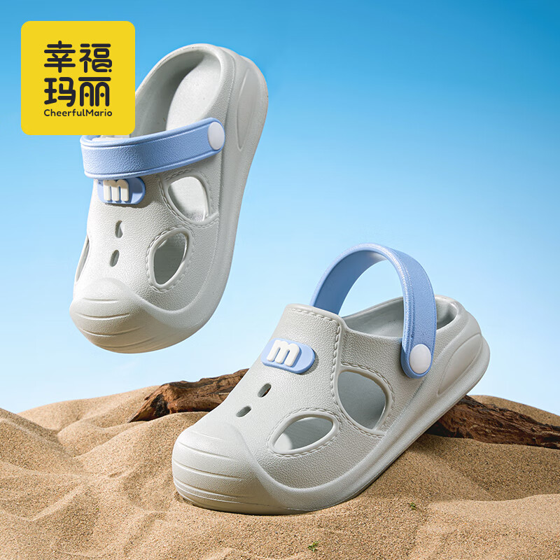 幸福玛丽宝宝凉鞋男童夏季幼儿小童防滑外穿女童洞洞鞋儿童沙滩鞋包头软底 瓦灰色 23 内长15cm适合脚长14cm