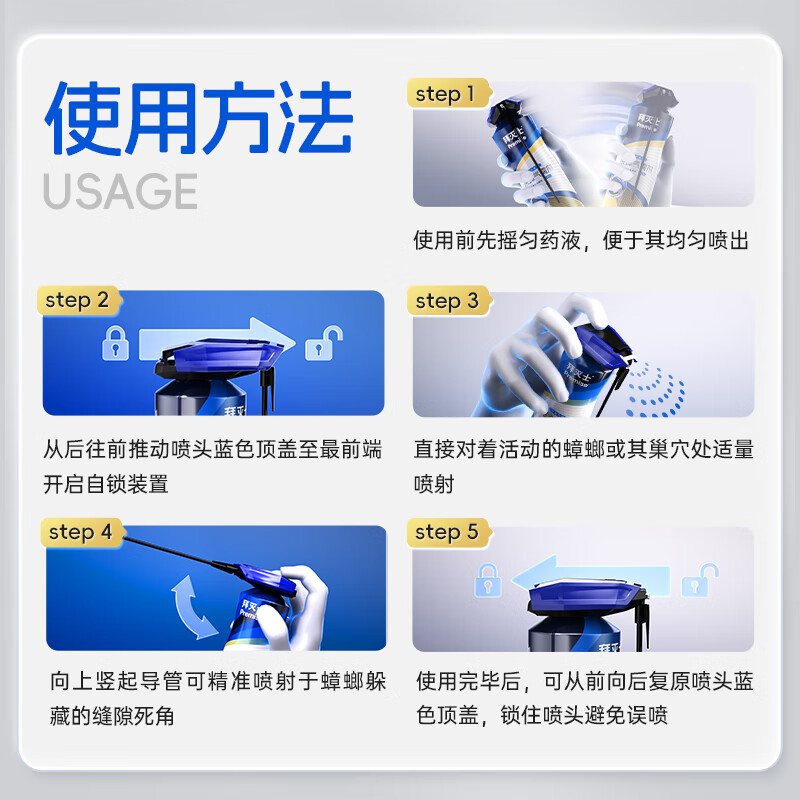 拜灭士杀虫剂蟑螂药喷雾杀蟑气雾剂非臭虫飞虫下水道家用灭蟑螂热门商品 【尝鲜速杀】杀虫剂单瓶装