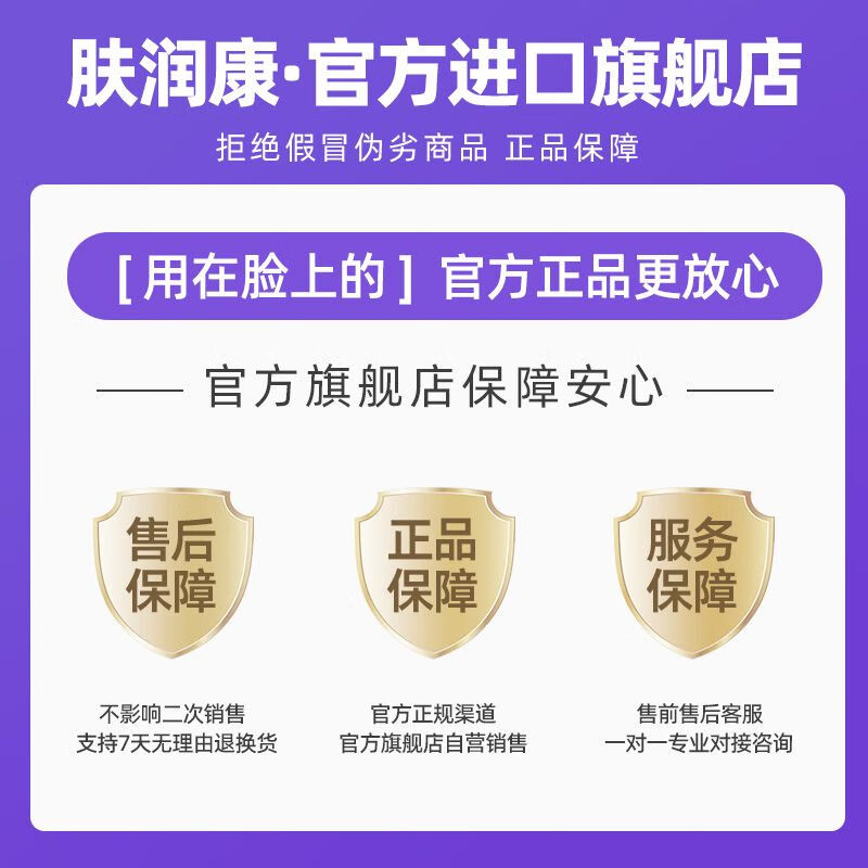 澳洲膚潤康澳洲肤润康旗舰店20%壬二酸乳膏30g淡化痘印祛痘凝胶乳霜正品面霜 【1支装】20%壬二酸乳膏-30g