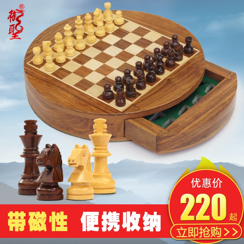 御圣 国际象棋磁性国际象棋套装实木棋子 中号G622