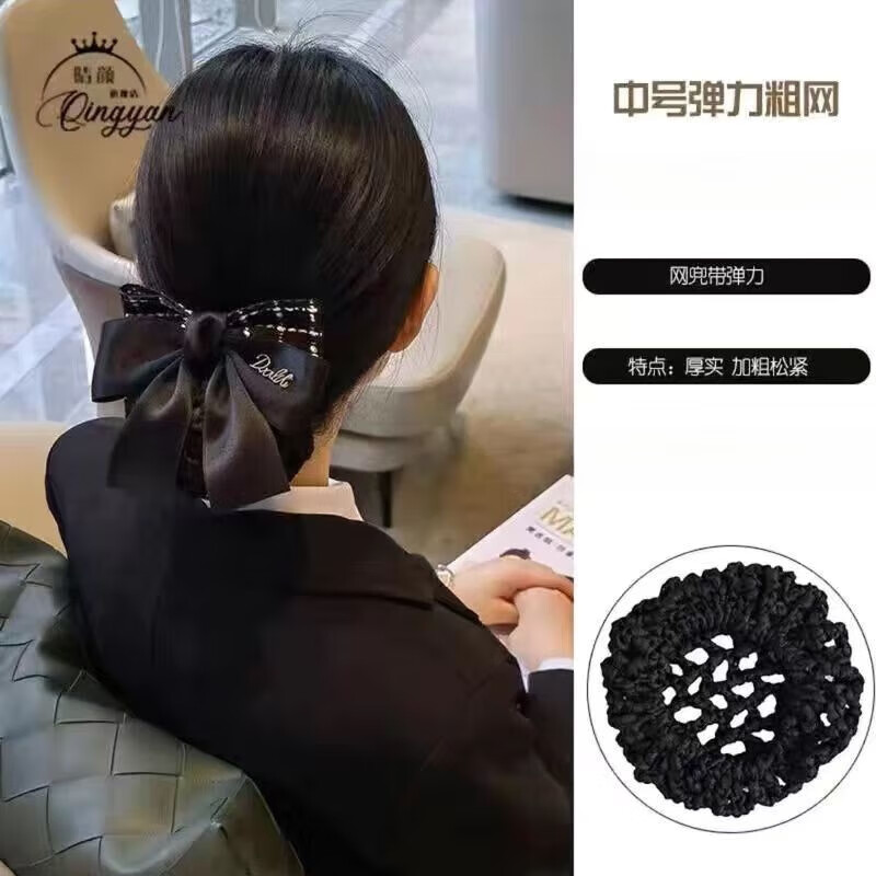 护士头花职业工作发网盘发发饰空姐优雅时尚OL高级网兜酒店盘发 黑色粗网