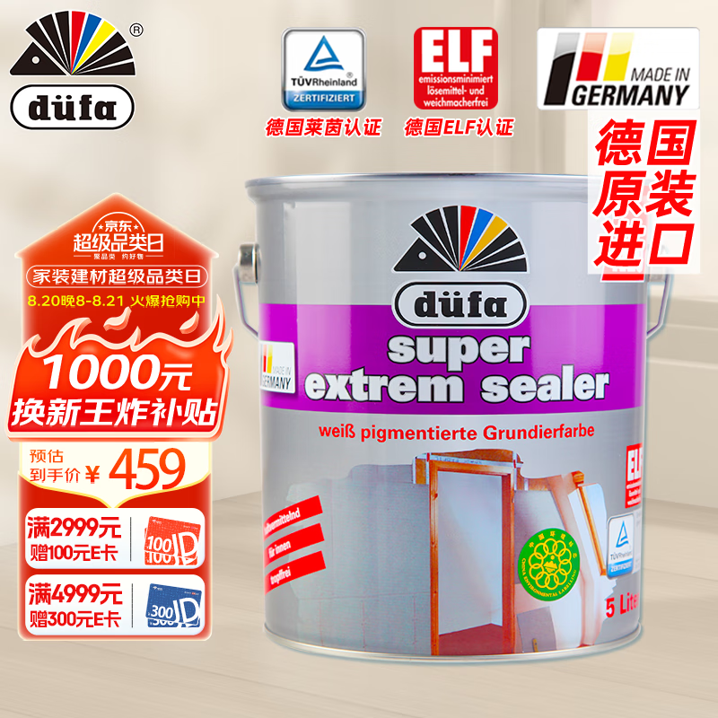 ������DUFA���¹�����ͨ���Ͷ๦�ܿ������ �齺����ǽ��ˮ������Ϳ��ǽ��5L