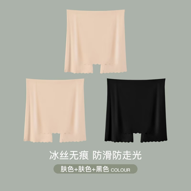 Ī���� ��ȫ�� ��ɫ+��ɫ 3�� 2XL