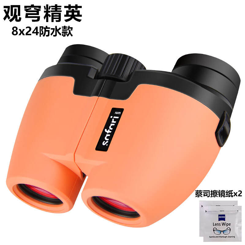 SAFARI UNI��񷾫Ӣ��6/8x24˫Ͳ��Զ����Ƿ�ˮ��Я����߱�����糡�ݳ��� ��񷾫Ӣ�� 8x24wp������ң�