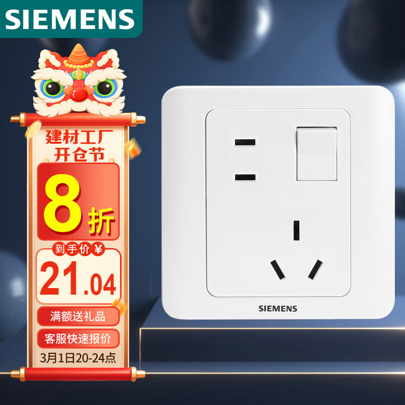 �����ӿ��ز��� 10A��λ��״����ز��� 86�Ͱ�װ��� Զ���Ű�ɫ