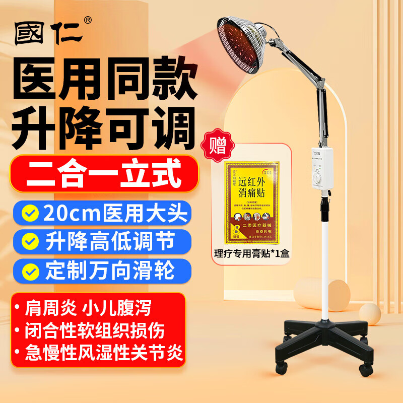 ���ڲ��������� ���������ƵƼ���TDP�ض���Ų�������ҽ�ú����������ǿ������ ��ʽ��������һ��Ժ��ͬ�L-3H