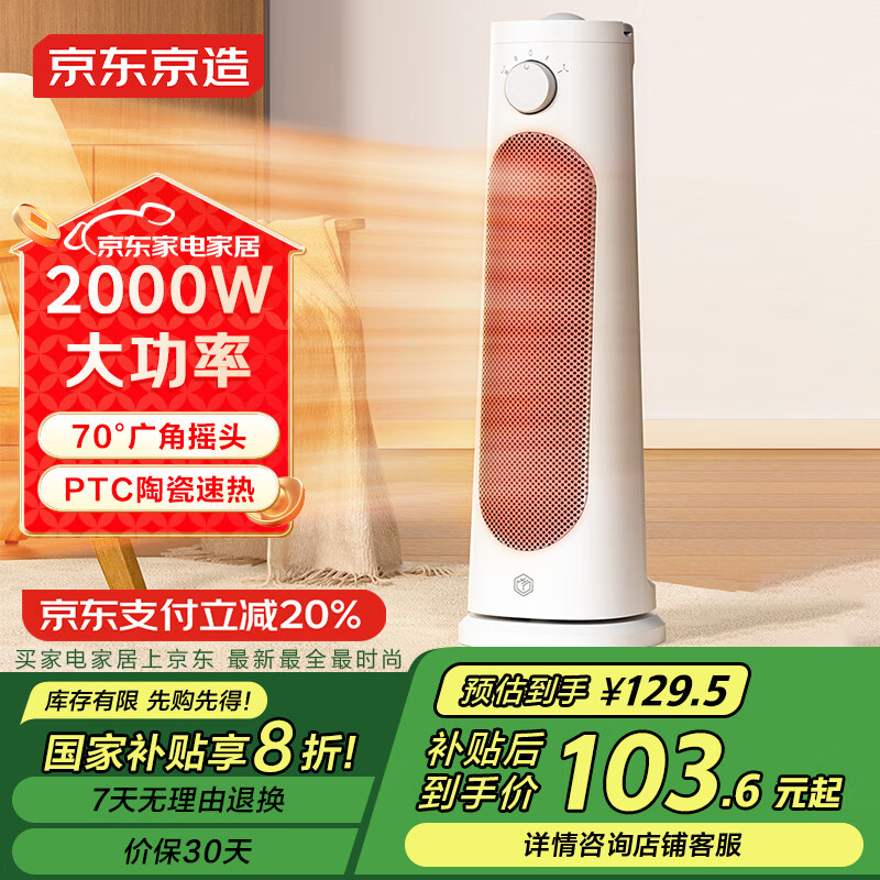 ��������  ȡů��������ʽů��� ԡ��ů�����ȡů�� ��ů�� 2000W����Ѹ������ PTC�մɸ����� ��ť��