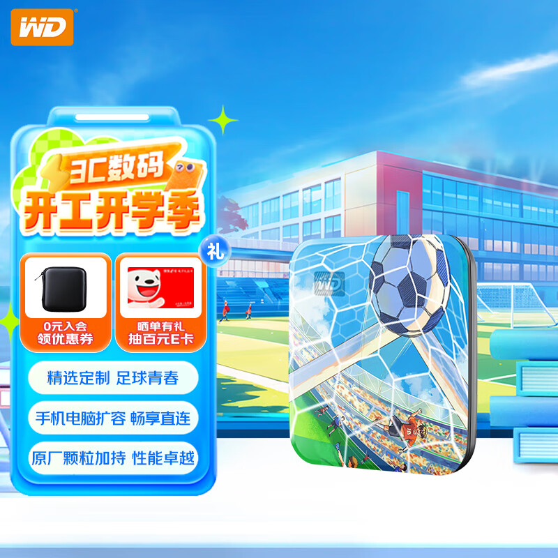 �������ݣ�WD���ƶ���̬Ӳ�̣�PSSD��Elements SE��Ԫ��SSD ��Я���� ������ҵ���� �ֻ�ֱ���ʼǱ�������� �����ഺ 1TB