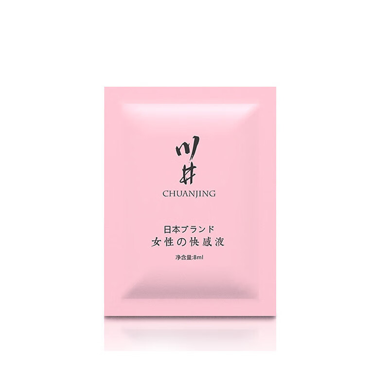 川井女士专用快感高潮润滑液人体私处成人爱情趣性用品润滑油夫妻房事 【20袋】更实惠