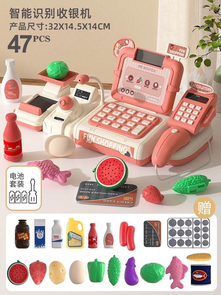 儿童超市收银机玩具仿真女孩子收银台过家家3岁6生日礼物宝宝 升级版-收银机 珊瑚橙-电池版