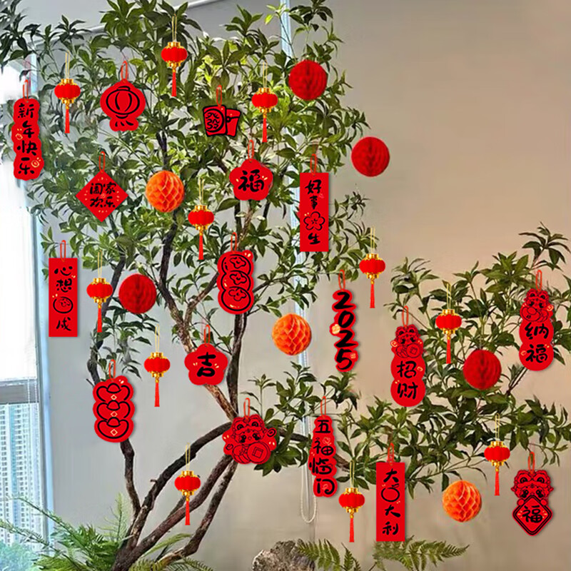 浪漫满屋新年装饰氛围布置小挂饰2026马年小灯笼挂饰树上盆栽盆景绿植挂件 3#纯红植绒灯笼【30个装】