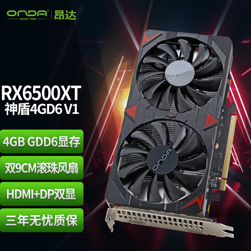 ONDARX6500XT4GD6 V1 4GB GDDR6 羺ϷԿ ʵ929Ԫ