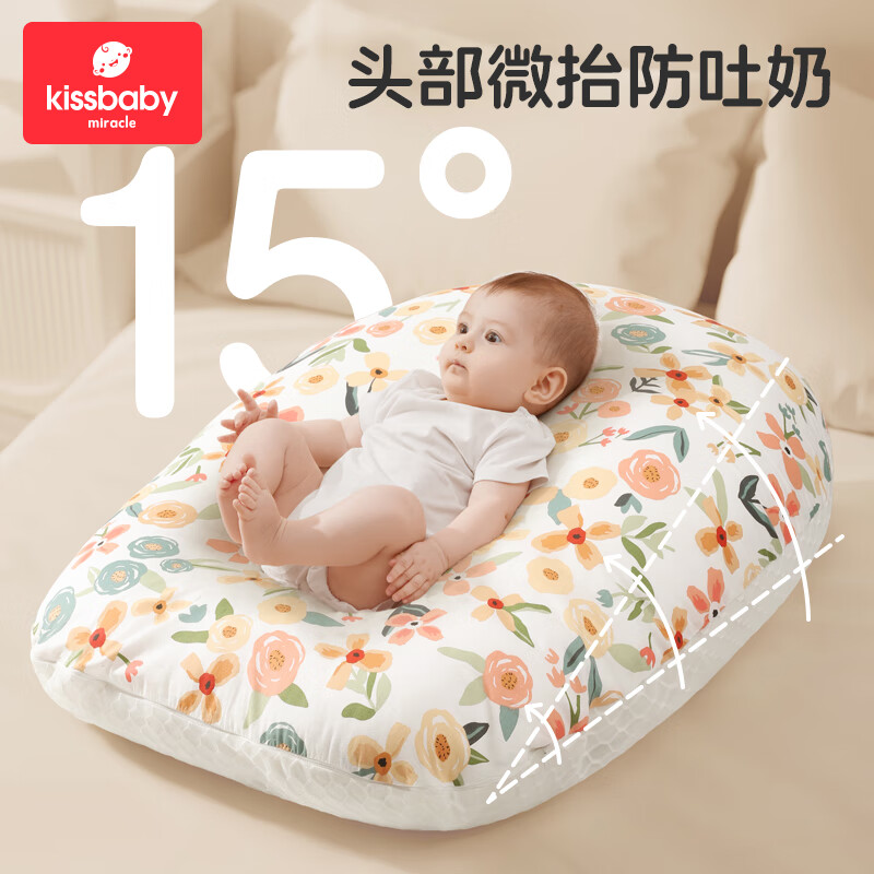 Kissbaby Miracle婴儿防吐奶斜坡垫宝宝防溢呛奶斜坡枕头新生儿躺睡喂奶神器哺乳枕 梦幻花园 【四季款】
