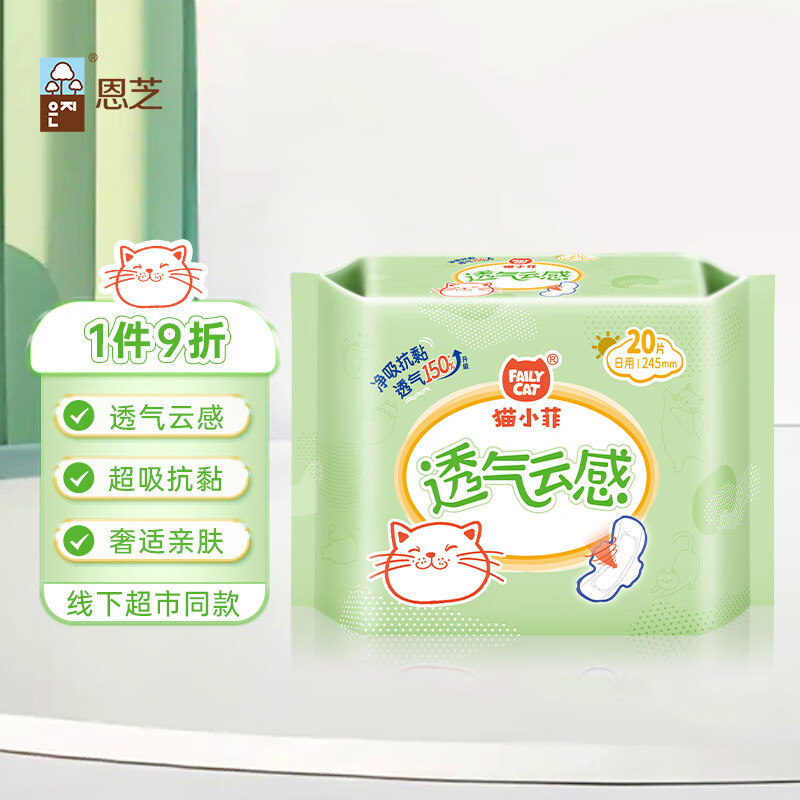 ֥èС245mm20Ƭ͸Ƹмо 5.75Ԫ